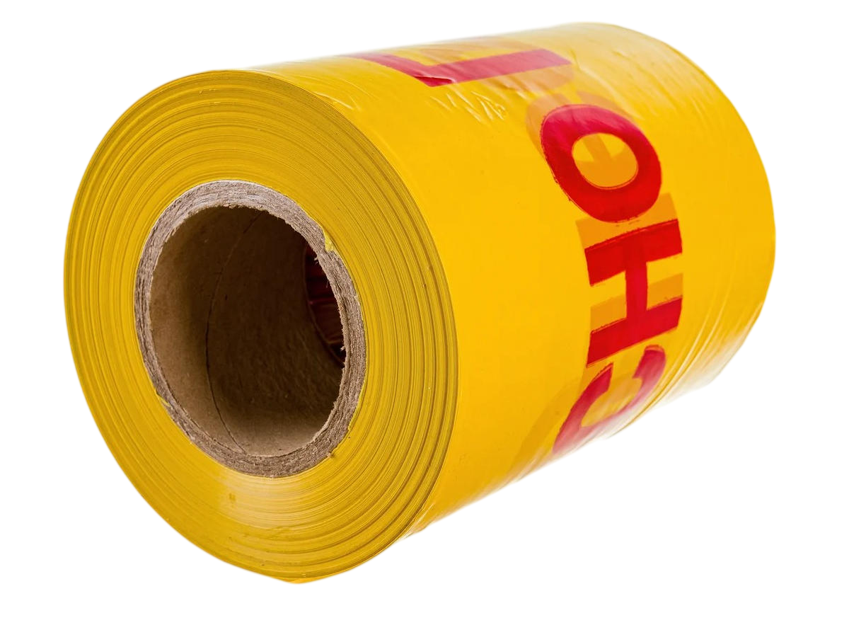 Лента "Огнеопасно Газ" 200х0.05 (250 м.)